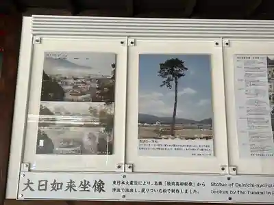 真福寺大日堂(京都府)