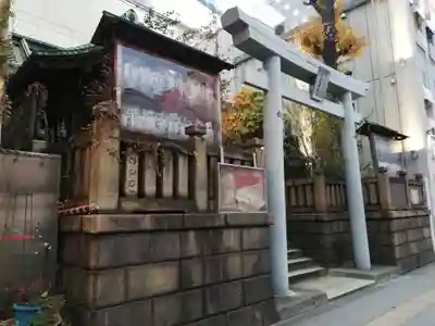 高山稲荷神社（旧鎮座地）の鳥居
