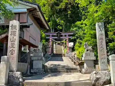 飯縄神社 里宮（皇足穂命神社）のその他建物