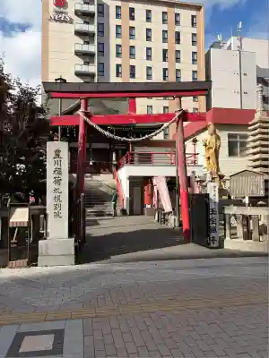 豊川稲荷札幌別院(玉宝禅寺)(北海道)