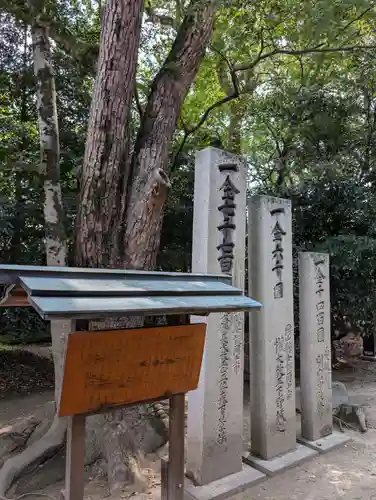 大元 宗忠神社(岡山県)