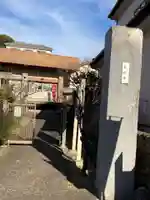 見桃寺のその他建物