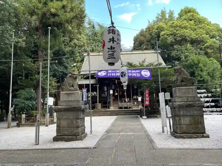 愛宕神社(埼玉県)