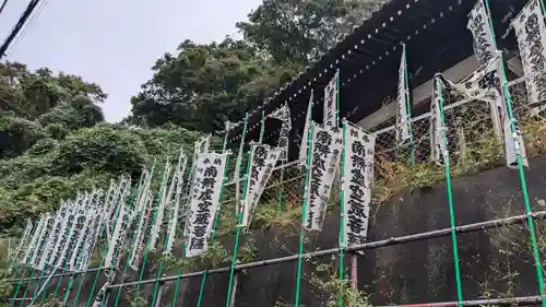 星井寺（虚空蔵堂)のその他建物