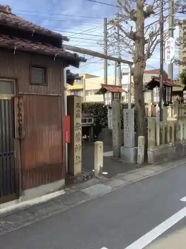 秋葉神社（古知野町）のその他建物
