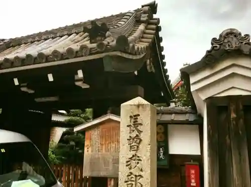 蓮光寺のその他建物