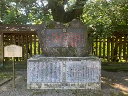菊池神社のその他建物