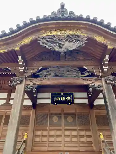 蓮乗寺(東京都)