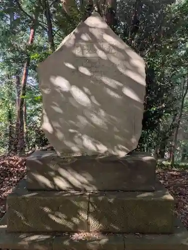 北野神社(神奈川県)