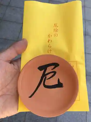 大杉神社の授与品その他