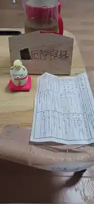 川崎大師（平間寺）(神奈川県)