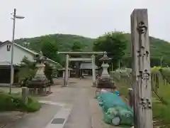 白山神社の鳥居