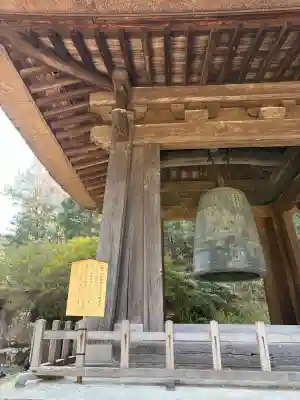 建長寺の{uncategorized: "未分類", other: "その他", undefined: "問題あり", building: "その他建物", grave: "お墓", sacred_gate: "鳥居", guardian: "狛犬", statue: "像", buddha: "仏像", history: "歴史", nature: "自然", garden: "庭園", animal: "動物", pagoda: "塔", temizu: "手水舎", mountain_gate: "山門・神門", sanctuary: "本殿・本堂", subordinate: "末社・摂社", art: "芸術", scenery: "景色", jizo: "地蔵", ema: "絵馬", goshuin: "御朱印", omikuji: "おみくじ", items: "授与品その他", amulet: "お守り", goshuincho: "御朱印帳", eats: "食事", festival: "お祭り", votive_dance: "神楽", shichigosan: "七五三参", wedding: "結婚式", experience: "体験その他", initially: "初詣", around: "周辺", anti_infection: "感染症対策"}