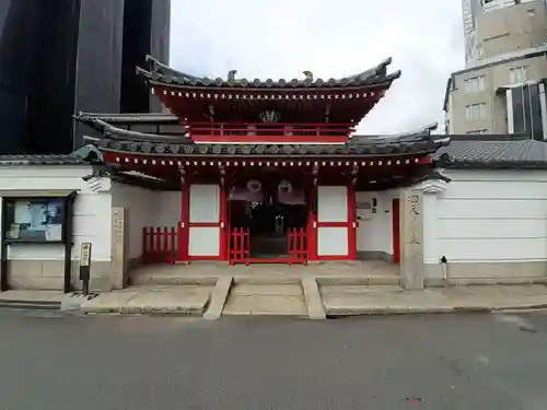 真光院(大阪府)