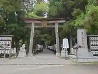 熊野本宮大社(和歌山県)