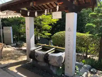 伊佐爾波神社の手水舎