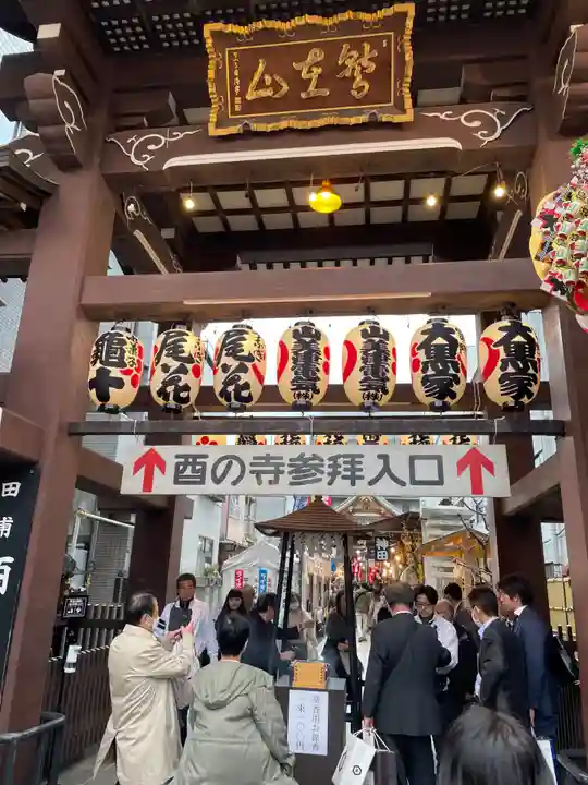 長國寺(東京都)