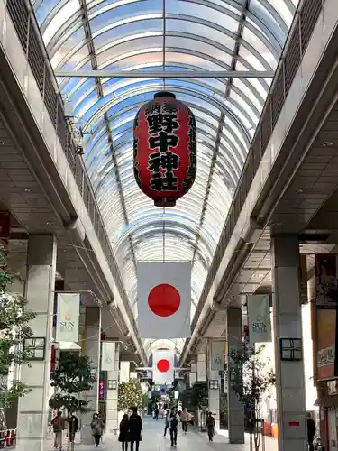 野中神社(宮城県)