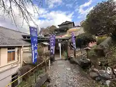 八大龍王神社(奈良県)