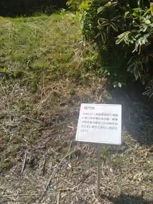 洞雲寺(宮城県)