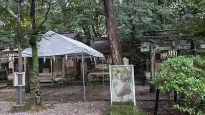 潮江天満宮の末社・摂社