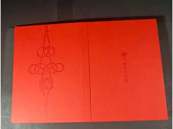 川越氷川神社の御朱印帳