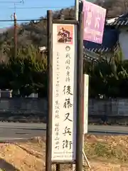 妙巌寺の周辺