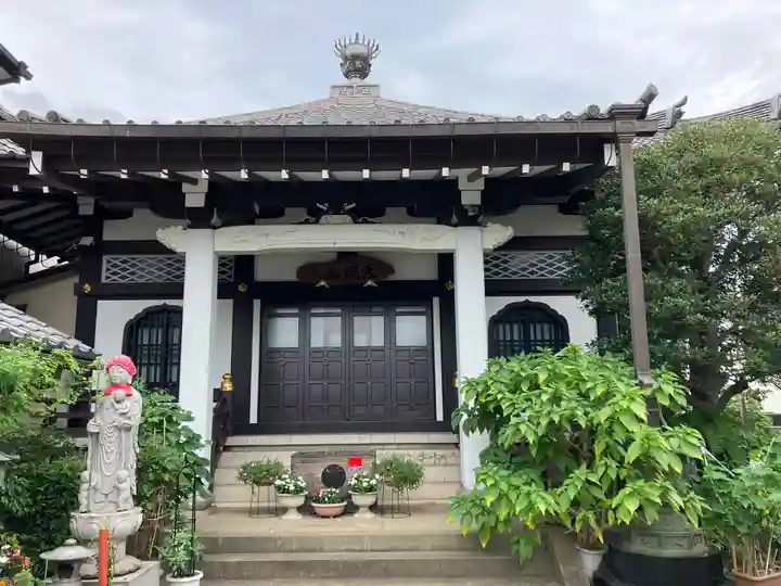 明王院(東京都)