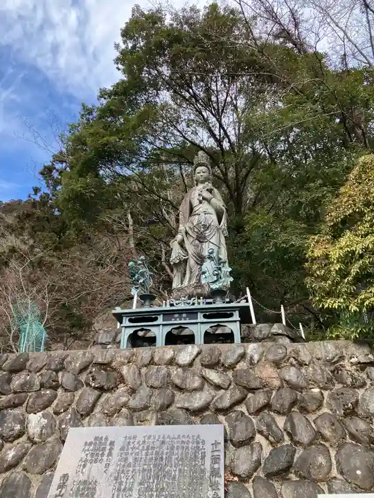 大山寺(神奈川県)