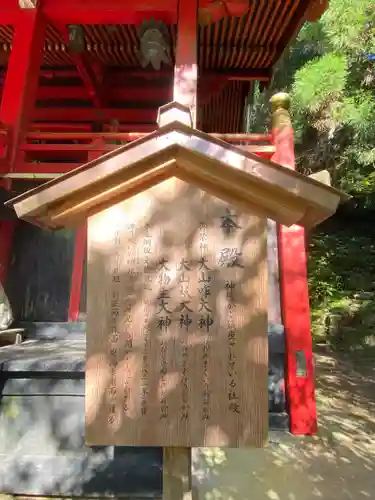 花園神社のその他建物