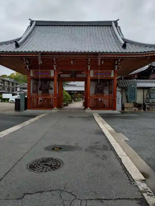 明星院(広島県)