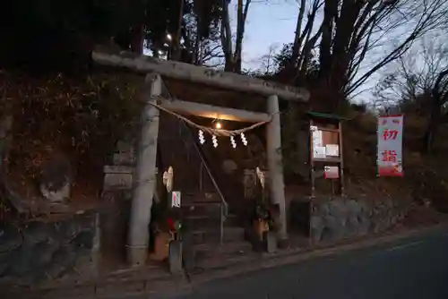 阿久津「田村神社」（郡山市阿久津町）旧社名：伊豆箱根三嶋三社の鳥居