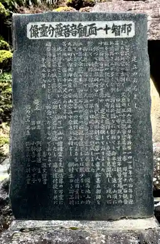 紹楽寺の{uncategorized: "未分類", other: "その他", undefined: "問題あり", building: "その他建物", grave: "お墓", sacred_gate: "鳥居", guardian: "狛犬", statue: "像", buddha: "仏像", history: "歴史", nature: "自然", garden: "庭園", animal: "動物", pagoda: "塔", temizu: "手水舎", mountain_gate: "山門・神門", sanctuary: "本殿・本堂", subordinate: "末社・摂社", art: "芸術", scenery: "景色", jizo: "地蔵", ema: "絵馬", goshuin: "御朱印", omikuji: "おみくじ", items: "授与品その他", amulet: "お守り", goshuincho: "御朱印帳", eats: "食事", festival: "お祭り", votive_dance: "神楽", shichigosan: "七五三参", wedding: "結婚式", experience: "体験その他", initially: "初詣", around: "周辺", anti_infection: "感染症対策"}