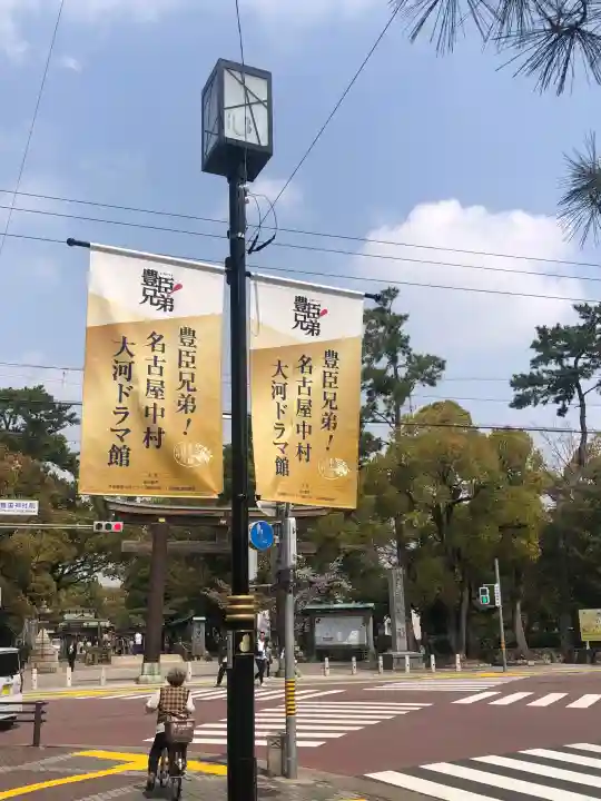 豊國神社の御朱印