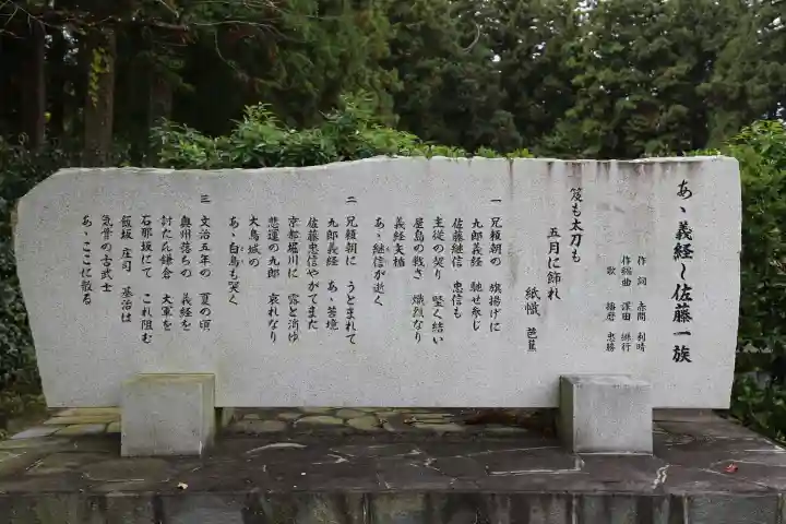 医王寺のその他建物