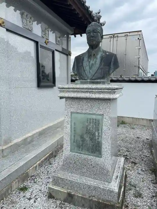 大信寺(群馬県)