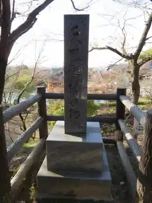 安倍文殊院 のその他建物