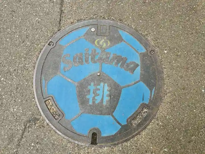 須黒稲荷神社の周辺