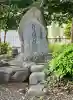 袖師神明宮(静岡県)