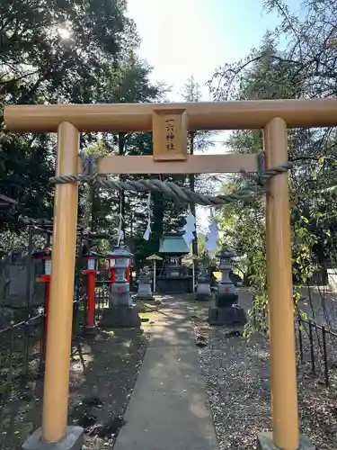 水海道天満宮の末社