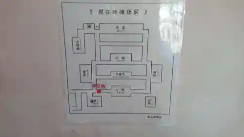 永平寺のその他建物