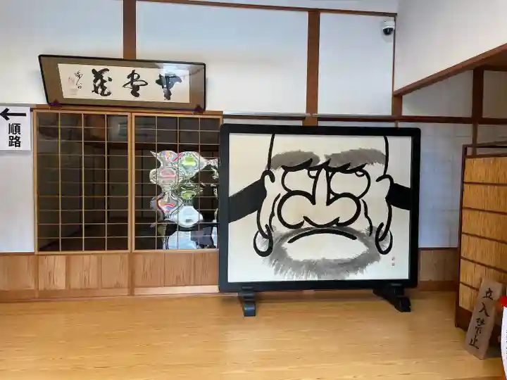 宝徳寺(群馬県)