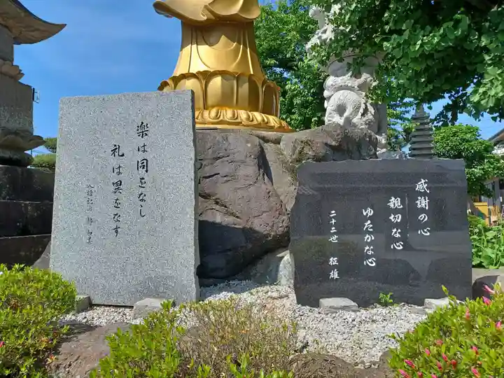 龍福寺(埼玉県)