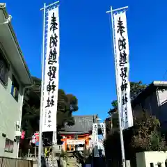 高塚熊野神社の建物その他