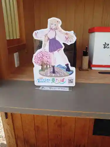 車折神社(京都府)