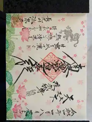 縦になってしまいました。内容変わりましたね。