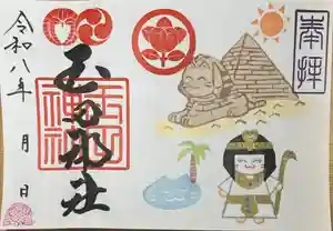 玉田神社(京都府)(2026年06月15日(月) 22時24分51秒投稿)