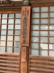 宝徳寺　(清水寺境外塔頭）(京都府)