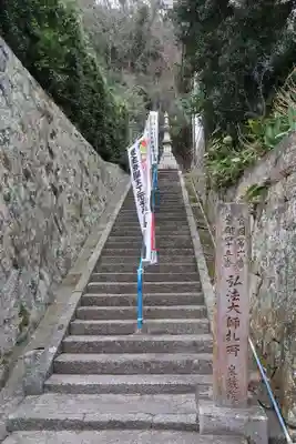 泉蔵院(愛知県)