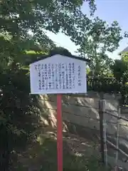 山名八幡宮の歴史